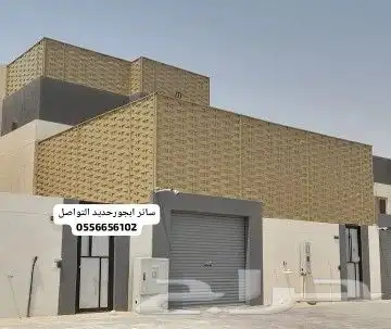 سواتر جدة سواتر فلل سواتر قصور سواتر حواجز سواتر أبجور 6