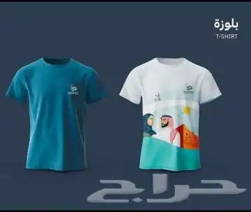 مطبعة للدعاية والإعلان 2