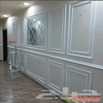 أعمال جبسيه 7