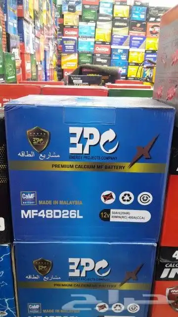 بطاريات لجميع السيارات 15