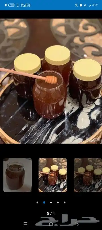 عسل بلدي طبيعي من ابها 4
