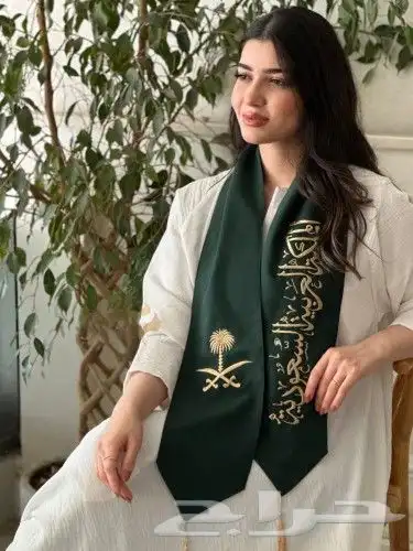 وشاح اليوم الوطني (هيا لنا دار) مع الإسم 4