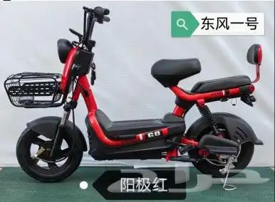 اسكوتر دراجه كهربائيه 6