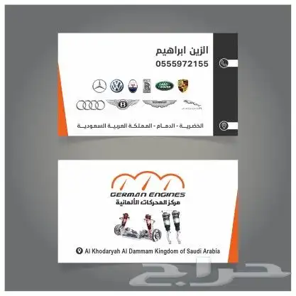 هيدروليك بورش كايين ضمان سنة 1