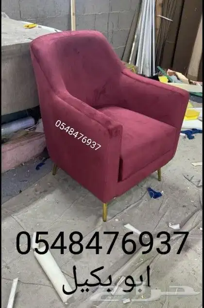 كراسي لاونج كافيه تفصيل حسب الطلب 19