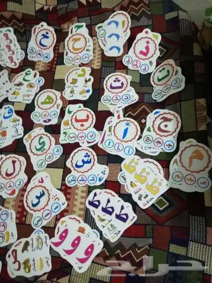 وسائل تعليميه للتعليم 5