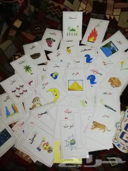 وسائل تعليميه للتعليم 1