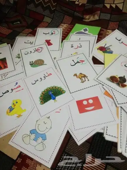 وسائل تعليميه للتعليم 4