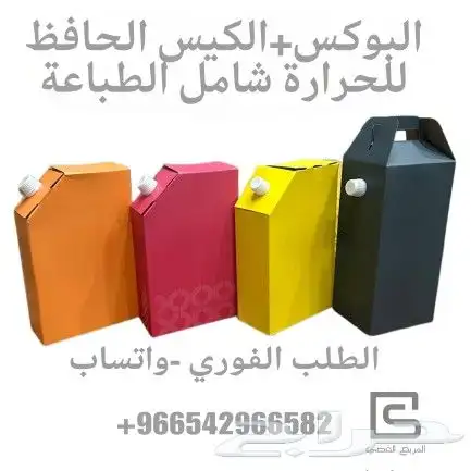 جيك حراري - جيك كرتون - بوكس القهوة - طباعة جكات قهوة 0