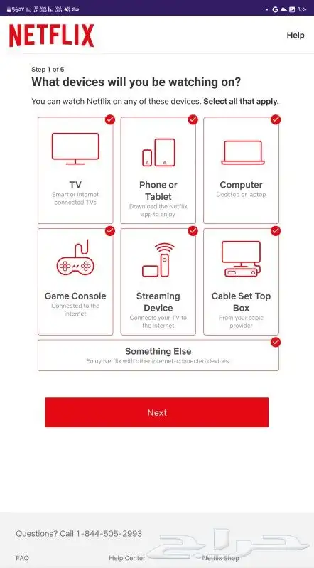 عرض خاص على حسابات نتفلكس osn plus Disney plus YouTu 1