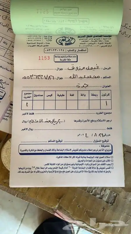 قطع غيار لكزس es 350 مساعدات و عكوس و مقصات 9
