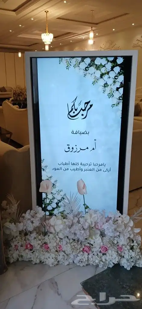 تأجير شاشات استقبال 3