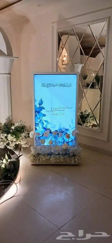 تأجير شاشات استقبال 4