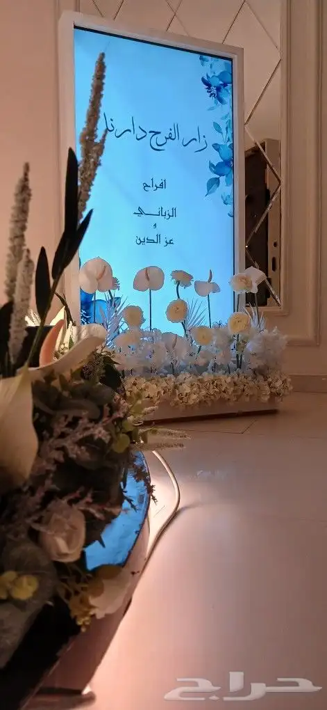 تأجير شاشات استقبال 5