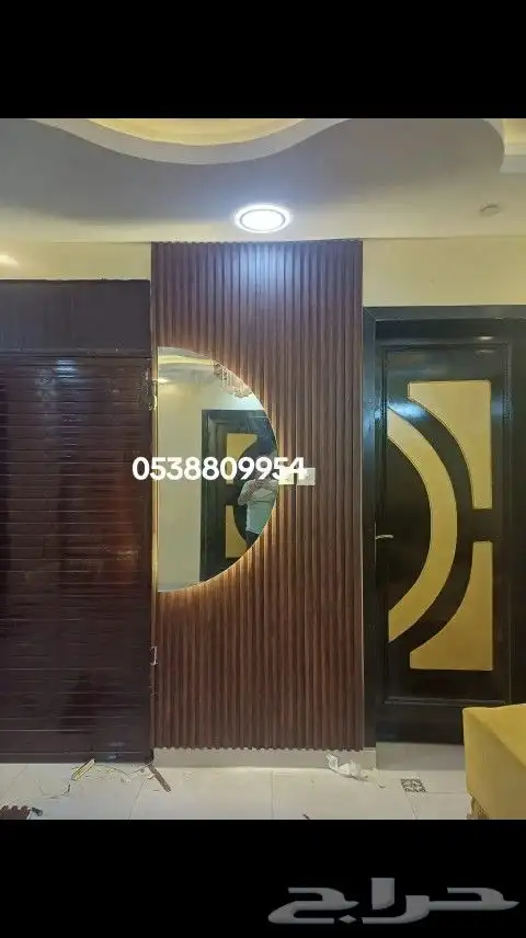 بديل الشيبورد 0