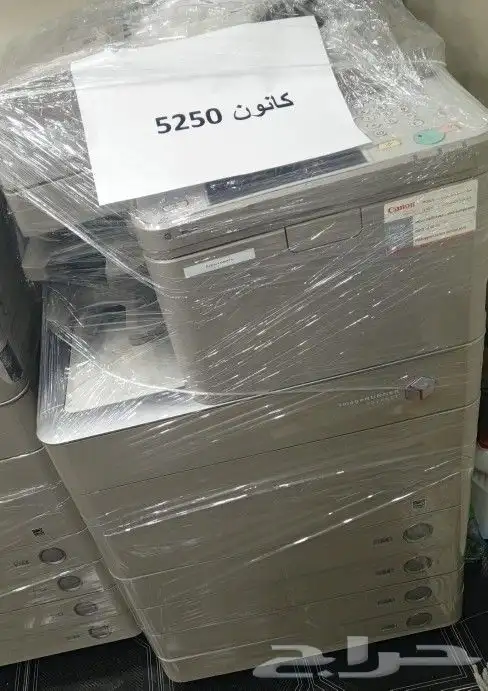 كانون 5245 1