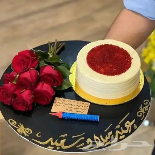 هدايا و ورد خميس مشيط ابهاء احد رفيده الواديينسراة عبيده الح 9