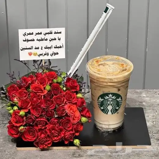 هدايا و ورد خميس مشيط ابهاء احد رفيده الواديينسراة عبيده الح 8