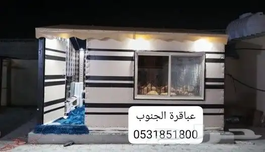 تفصيل وتلبيس جميع انواع بيوت الشعر 2