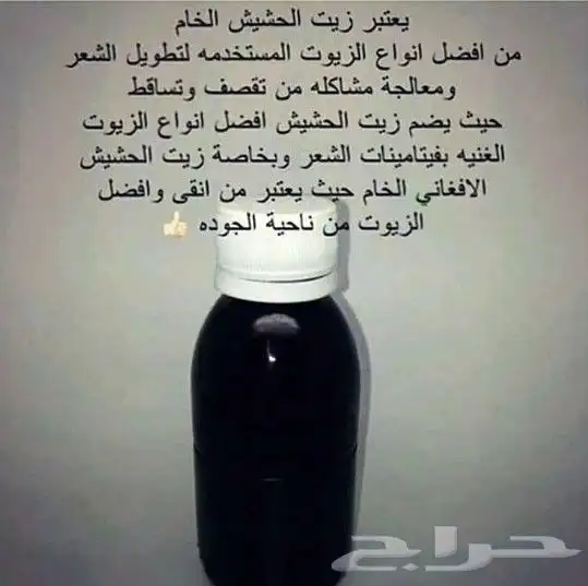 تخفيضات 50بالمئه بمناسبة اليوم الوطني 7
