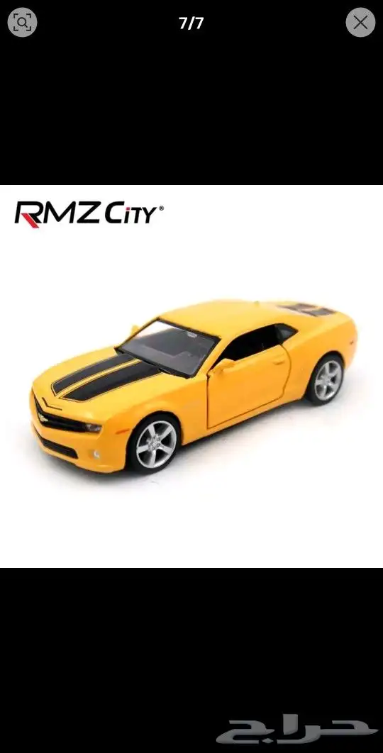 مجسمات سيارات متنوعة 17