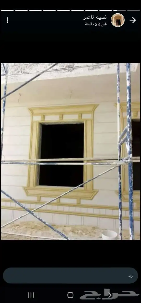 معلم ديكورات خارجيه 7