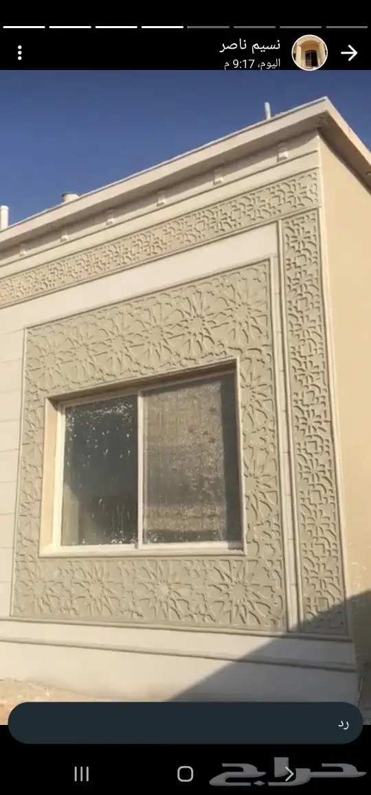 معلم ديكورات خارجيه 9