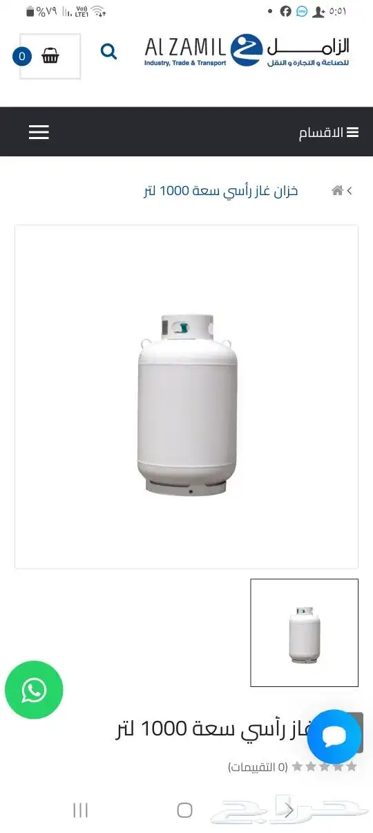 فتح صرف صحي فني مواسير غاز 1