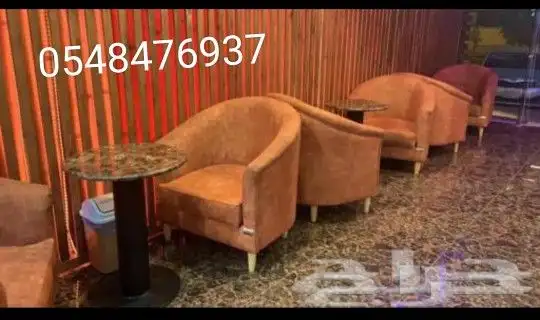 كراسي لاونج كافيه تفصيل حسب الطلب 21
