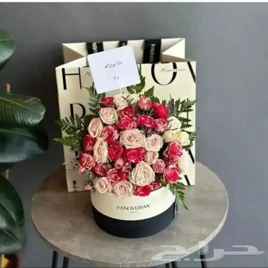 هدايا و ورد خميس مشيط ابهاء احد رفيده الواديينسراة عبيده الح 6