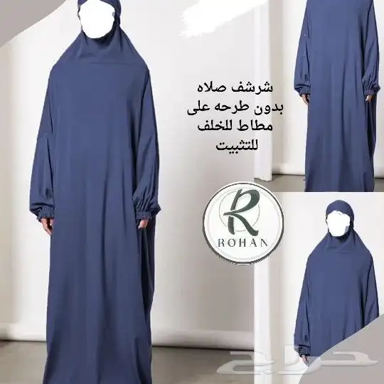 شراشف صلاه قطنيه بارده وناعمه على الجسم 4