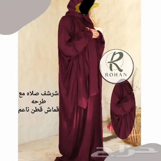 شراشف صلاه قطنيه بارده وناعمه على الجسم 3