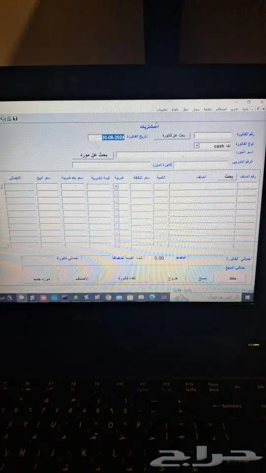 برنامج محاسبة كاشير سهل بسيط جدا. 3