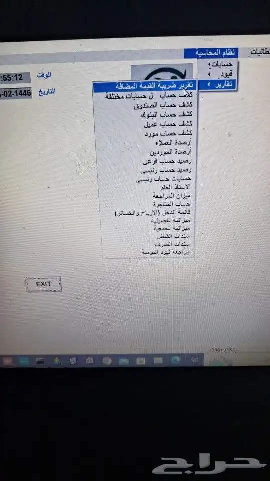 برنامج محاسبة كاشير سهل بسيط جدا. 0
