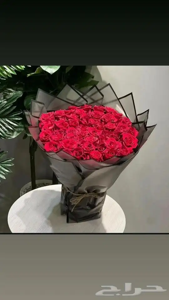 هدايا و ورد خميس مشيط ابهاء احد رفيده الواديينسراة عبيده الح 4