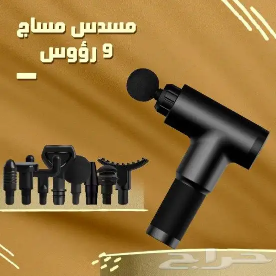 شنيور دريل 25  1   توصيل مجانى 4
