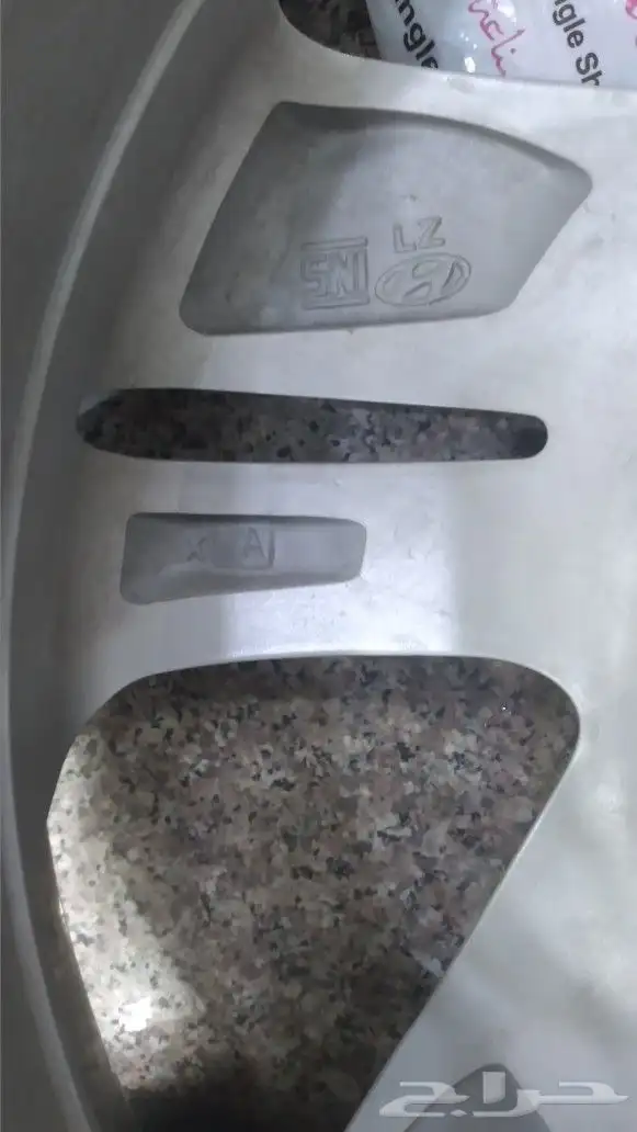 جنوط هونداي مقاس 17 2