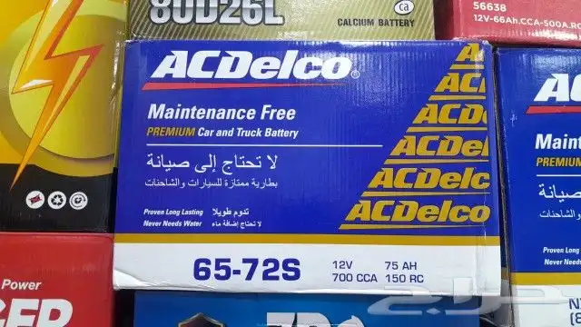 بطاريات لجميع السيارات 7