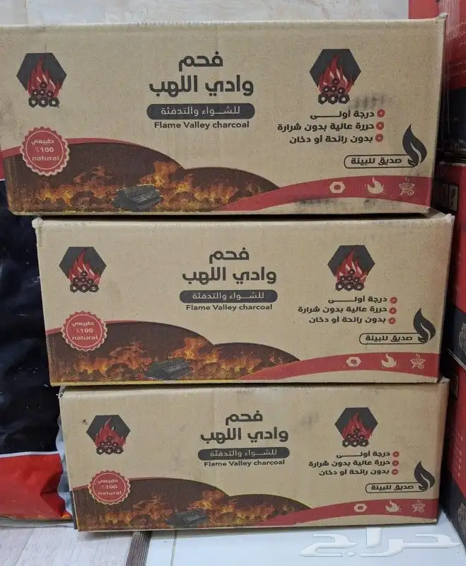 للبيع فحم وادي اللهب الكرتون 10 ك 4 ك 0