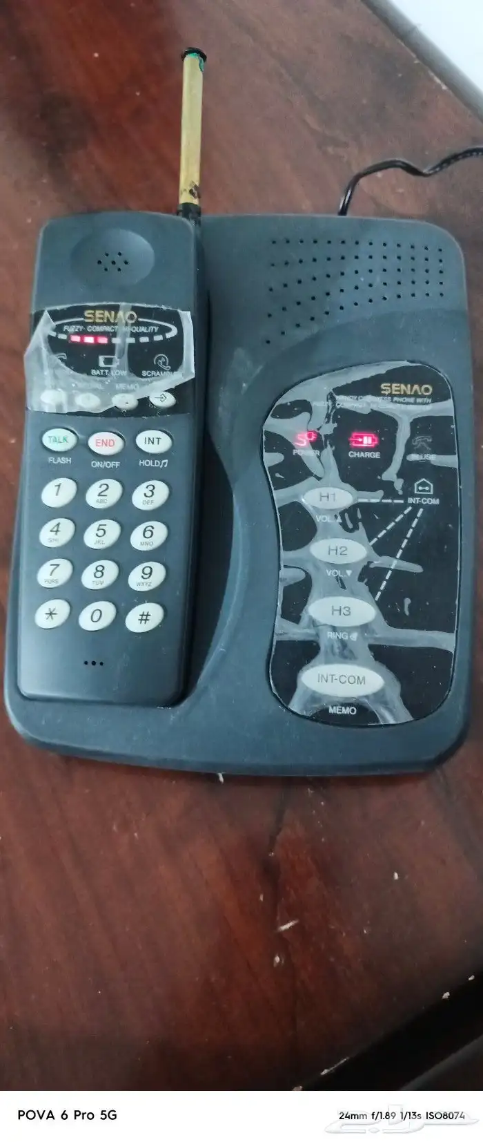 سيناو 258 0