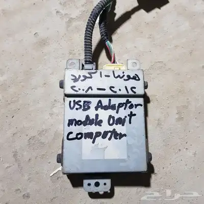للبيع قطع غيار سيارات متنوعه 35