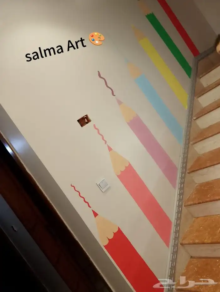 جدد بيتك او حضانتك أو مدرستك بااحلى الرسومات 1