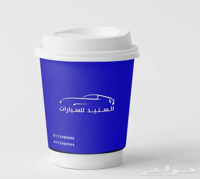 طباعة اكواب ورقية 8 اونص السعر 460 ريال طباعة بوكسات دعاية و 5