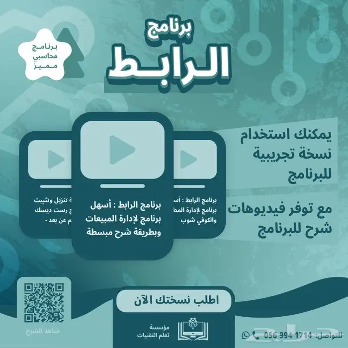 كاشير عروض اليوم الوطني خصم يصل 50  لايفوتكم 0
