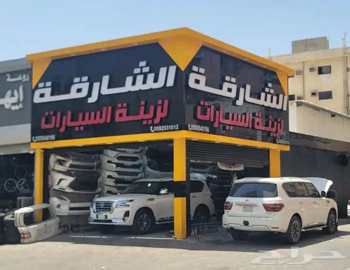 ترهيم خارجي نيسان باترول بلاتنيوم 0