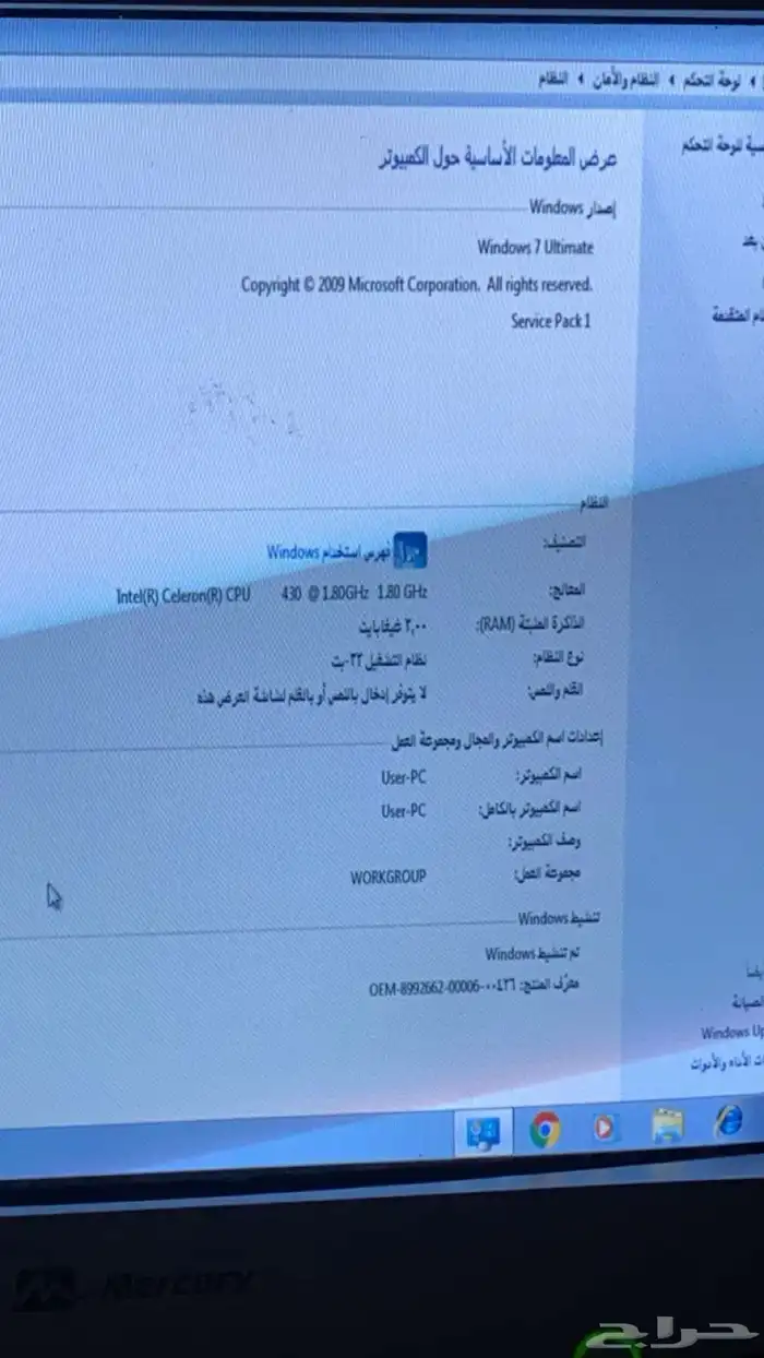 بي سي و تلفزيون 2