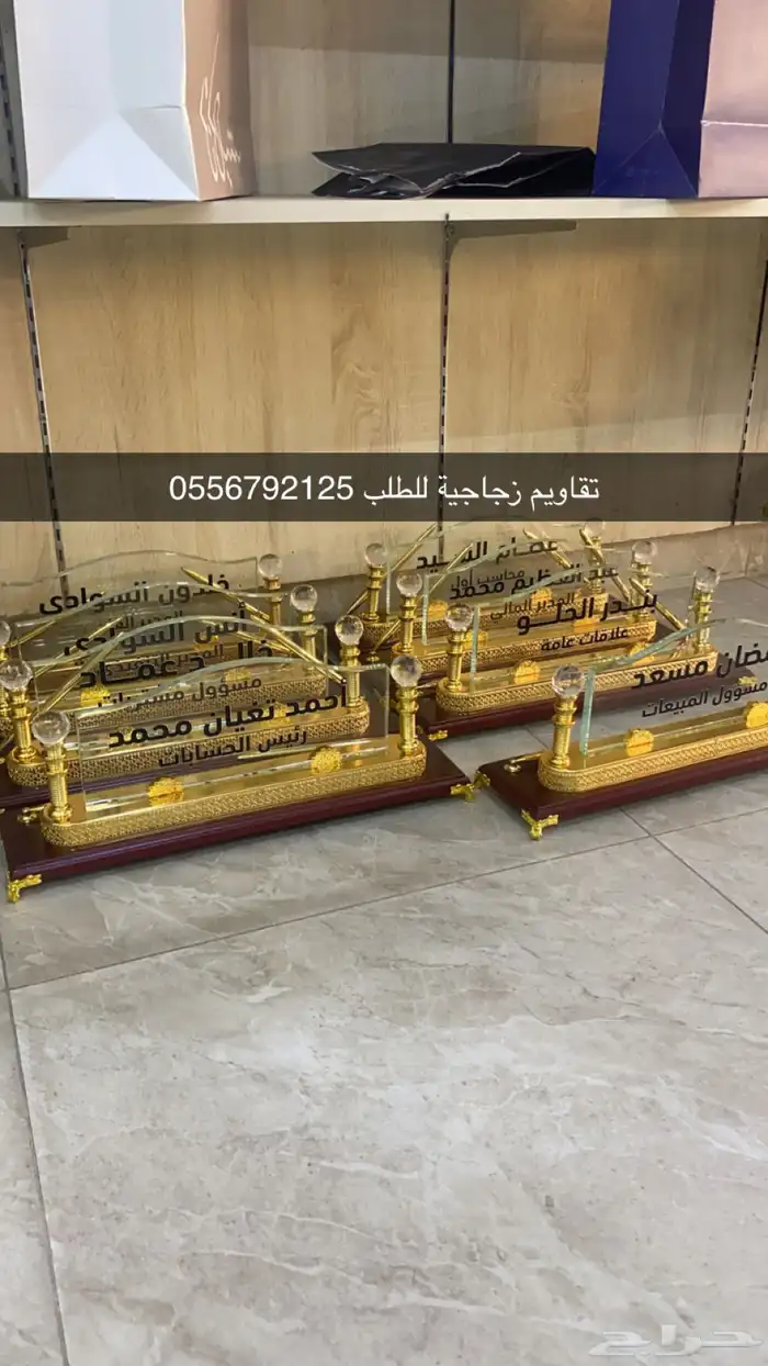 بوكسات عبايات اكياس اكواب شرايط بوكسات هارد كفر بوكسات دمج 19
