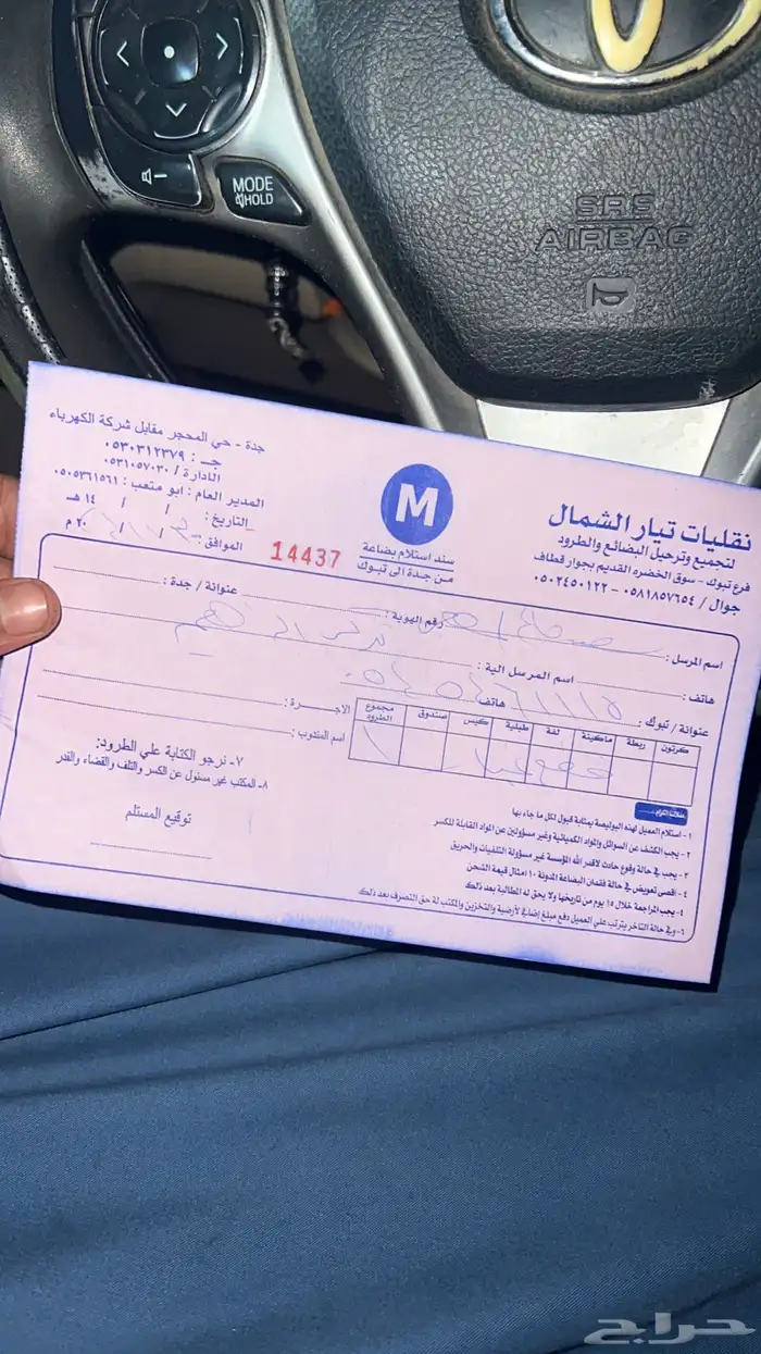 لكزس GS350 جي اس مقصات مساعدات قطع غيار 22