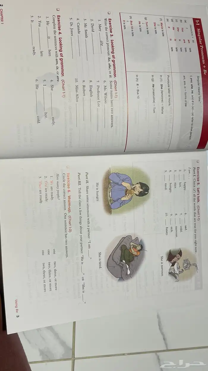 كتاب Basic English Grammar الاصدار الرابع 2