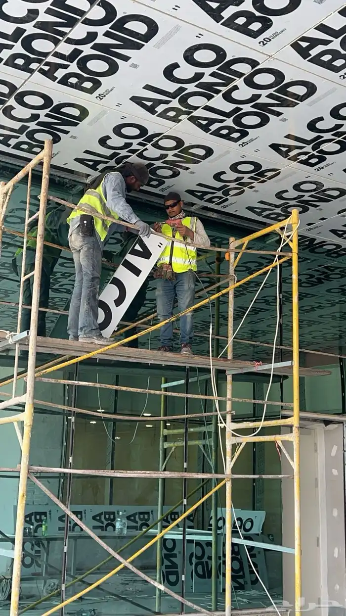 مؤسسة كلاذينج وحداده الألمنيوم والقزاز 13